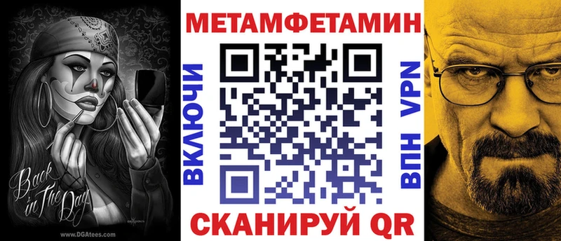 АМФЕТАМИН 98%  это Telegram  Лабинск 