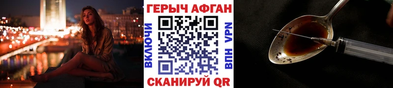 Героин герыч  цена   Лабинск 