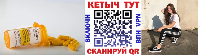 blacksprut рабочий сайт  Лабинск  КЕТАМИН ketamine  где можно купить  