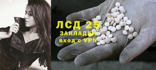 первитин Балабаново