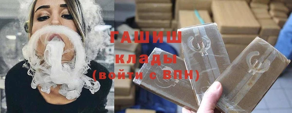 первитин Балабаново