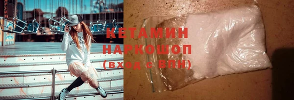 первитин Балабаново