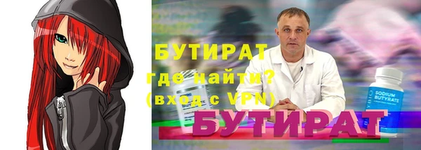 гашик Балахна