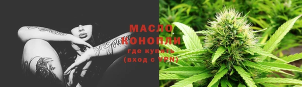 первитин Балабаново