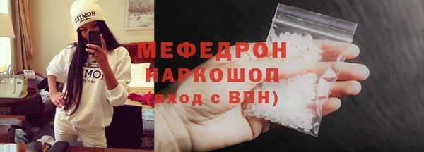 первитин Балабаново