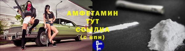гашик Балахна