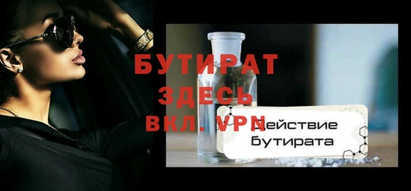 первитин Балабаново
