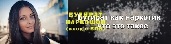 мет Баксан