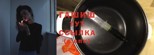 первитин Балабаново
