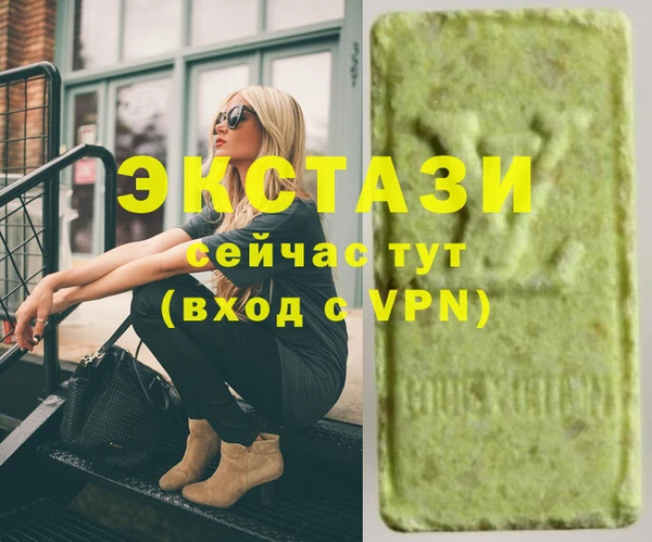 мет Баксан
