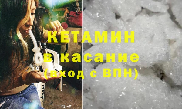 мет Баксан