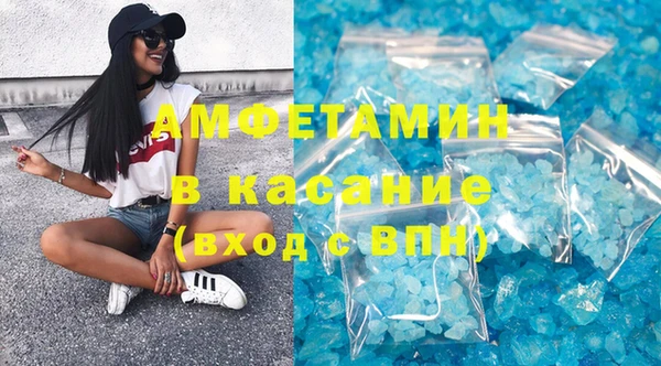мет Баксан