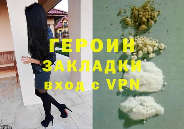 гашик Балахна