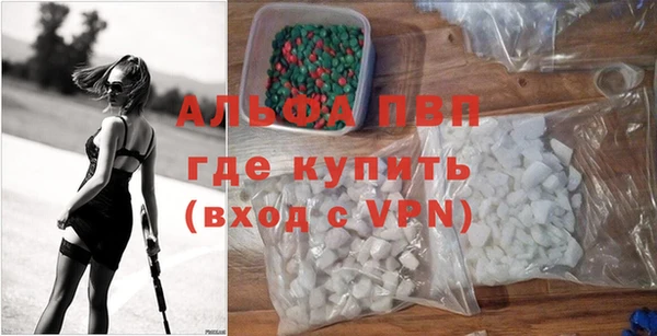 гашик Балахна