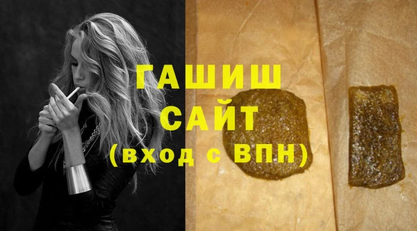 гашик Балахна
