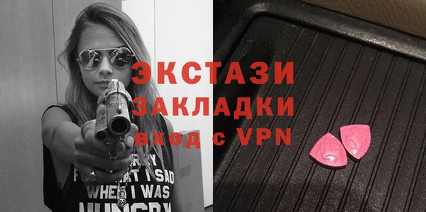 мет Баксан