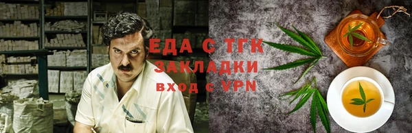 гашик Балахна