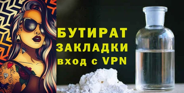 первитин Балабаново