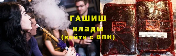 первитин Балабаново