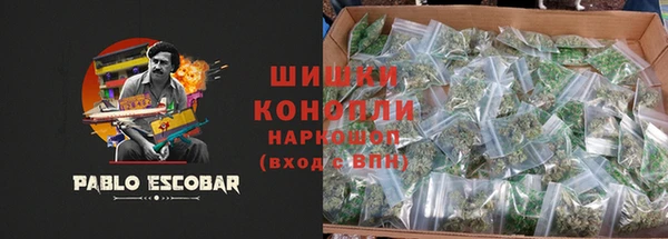 первитин Балабаново