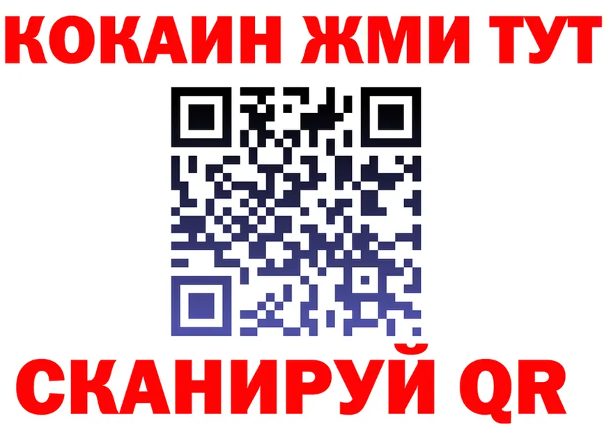 ГАШ Ice-O-Lator ссылки площадка hydra Лабинск