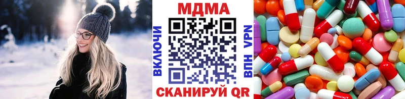 МДМА VHQ  Лабинск 