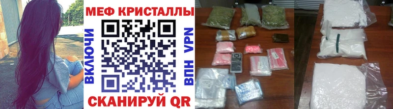 Мефедрон mephedrone  Лабинск 